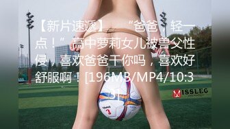 极品颜值反差少女【创可贴贴】 万圣节可爱小僵尸被道士爸爸爆操，屌撑满润滑湿暖蜜穴 美妙后入Q弹蜜桃臀