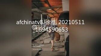 afchinatvBJ徐雅_20210511_1694590653