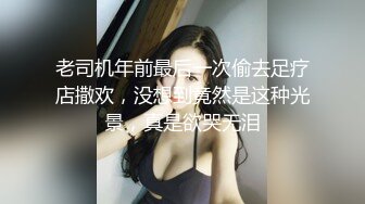 大白天马路上约到的女神范性感美女小姐姐