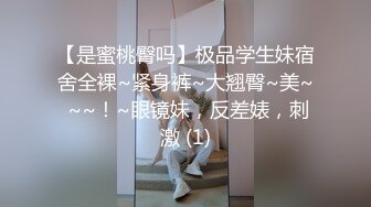 精瘦大神约会刚下班的高颜值苗条性感身材空姐美眉急不可待衣服鞋不脱直接进入换着体位连干2炮内射国语1080P原版