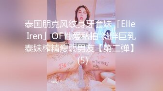 [MP4/825MB]7-10_欧阳专攻良家约啪尤物人妻，长裙子更显风骚，舔逼大法让她欲罢不能