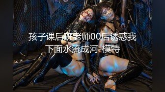 [MP4/ 400M] 美臀长腿颜值女神被炮友各种操内射 ，情趣透视装露出美臀，上位骑乘快速打桩猛操