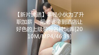 [MP4/ 370M] 清純系天花板！呆萌美少女顏寶！大白美臀嫩穴，翹起屁股掰穴，道具洞磨蹭