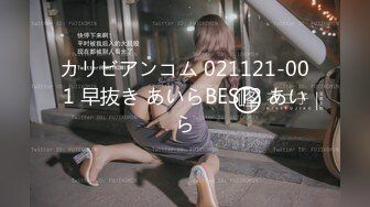 【新速片遞】 2024年2月，气质女神下海，【女演员】，唱歌弹琴，前一秒还是个才女，瞬间脱光骚浪，极品反差[1.45G/MP4/05:59:39]