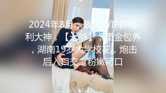 極品吊鐘乳大奶可愛小姐姐,全方位多角度展示身材,肥臀豪乳好惹人喜歡了