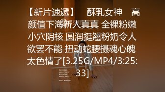 [MP4]三甲医院 23岁的兼职护士 外围品质 肤白貌美极品尤物抠穴水汪汪