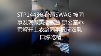 [MP4]约了个白衣妹子，翘屁股特写口交近距离抽插猛操