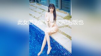 STP32332 轰动平台【专业操老外】带多位比基尼美女 小树林烧烤~玩爽~开着保时捷回家群P，真羡慕