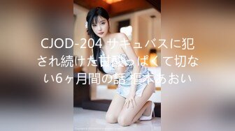 国产AV 蜜桃影像传媒 PMC087 女房东偷窥被发现反被怒操 金宝娜