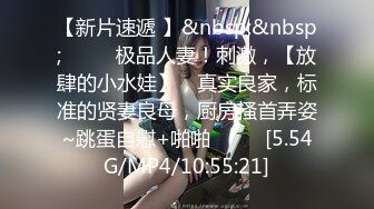 [MP4/ 132M]&nbsp;&nbsp;萝莉女仆人间喷水机 这小可怜的表情望着你的大肉棒 被疯狂输出连喷 最后一边内射一边喷水