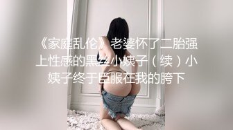 ❤️极品宅男福利！青春无敌！推特福利姬大网红柚木好友，可盐可甜嫩妹【青木小荷】收费私拍，紫薇3P打炮被死胖子摧残蹂躏