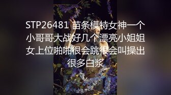 露脸才是王道！最新推特绝色高颜女神【奶凶大人】私拍，露出道具与金主爸爸大玩SM性爱花式调教 (9)