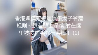 [MP4/641MB]蘿莉美少女 歐尼醬 我是妳點的陪玩師我叫圓圓，精品服務，完美的洞穴，能內射簡直是爽呆了