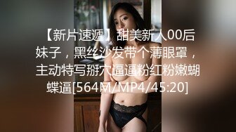 [MP4]网红脸外围小少妇 白嫩圆润美臀满分 欲拒还迎俩人对白很精彩有趣