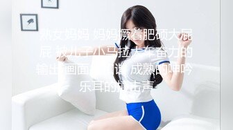 -大鸡巴有20公分长 抽插小穴 美女一直爽得要飞上天