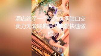 【新片速遞】&nbsp;&nbsp; 小伙单位宿舍约炮白白嫩嫩的女同事偷偷藏了一个摄像头拍了下来[385M/MP4/08:45]