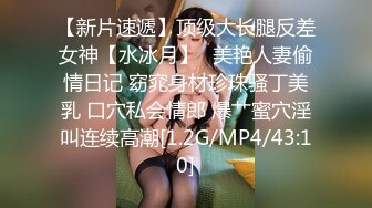 白虎粉B长腿极品反差小姐姐推特女神FMiu00粉丝群内部福利各种花式露出与爸爸们3P