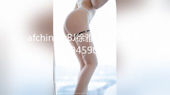 afchinatvBJ徐雅_20190730_1694590653