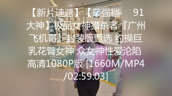 国产AV 糖心Vlog 长腿名模面试被潜规则高丝高根热舞