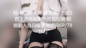 麻豆传媒&渡边传媒 DB010 现役女大生羞涩的拍摄出道