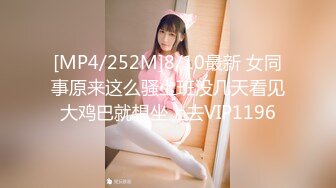 [MP4/ 584M] 最新封神极品乱伦海角惊现痴女大神与公公乱伦-被公公阴肛双插内射骚逼