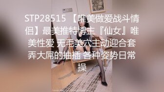 清纯美女~极品美胸【性感小宝塔】道具自慰~吃鸡啪啪秀【37V】 (6)