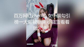 大屁股人妻，第一次被单男疯狂抽插，疯狂淫叫。