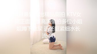 柔韧度一流的体操少女酒店露脸约炮金主下腰一字马各种极限体位