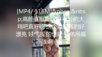 抖音 绯绯大宝贝 11万粉 端庄气质美女反差婊 做爱 足交等 (2)