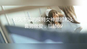 麻豆传媒 MD-0248 包养缺钱女同事 办公室内射女OL 李蓉蓉