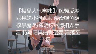 [MP4]牛仔裤外围妹撩起衣服舔奶浴室揉奶镜头前蹲着口交活不错抽插猛操