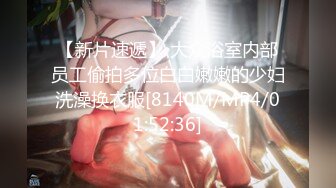 人民小学教师小骚货-宝儿 月底最新啪集2，各种3P 耐操 两个猛男才能满足她，露脸漂亮骚气，太猛顶到子宫