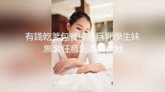 【AV佳丽】坏坏是坏女学生