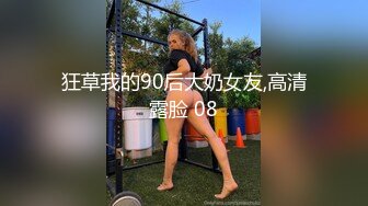 日常更新2023年9月25日个人自录国内女主播合集【178V】 (52)