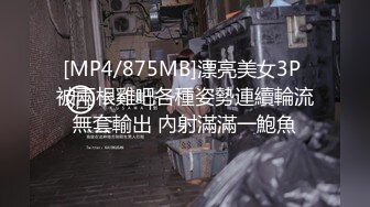 背叛男友，与经理和厨师三人行