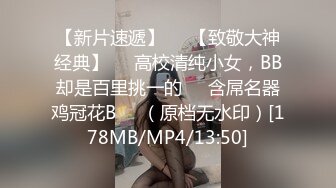 性爱有接吻才会更加有感觉，近距离观看 感觉来了，淫水挡不住流出来！