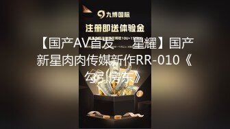 工作时被上司骚扰,办公室直接被大屌艹穴 下集