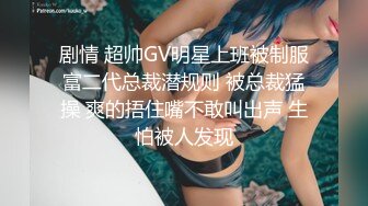 露脸可爱小萝莉【小宅酱】自购 [TG群Vip资源]顶级Cos 巨乳白虎萝莉，被主人爸爸拽着双马尾后入小骚逼 上 (1)