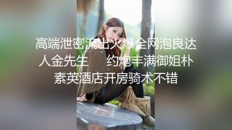 [MP4/4.1G] 无法自拔的小哥搞姐弟乱伦❤️修成正果强上来大姨妈的无毛白虎姐姐