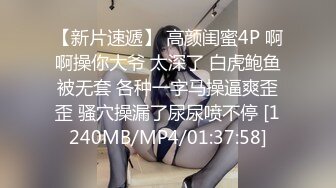 [MP4/517MB]葫蘆影業HUL-032.美麗善良的家政婦