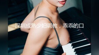 侧入济宁医学院嫩乳学妹（女主可y）