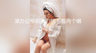 广东约约哥最新精品大片第二十二期-淘宝店主中葡混血美女MELY（下集）