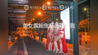 STP33396 才藝美少女！完美身材！細腰美乳頂級，難得微毛一線天嫩穴，特寫振動棒抽插，水嫩多汁屁股更是誘人