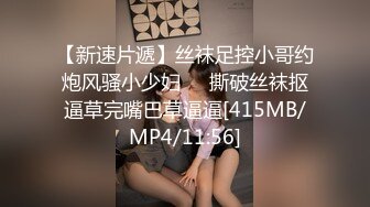 OnlyFans網紅反差女神『Brat』人前高冷私下是金主性玩物 露臉3P雙管齊下～無水完整版 (1)