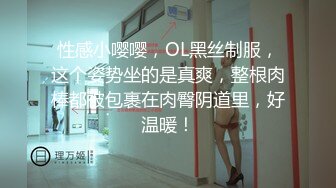 推特大神EDC性爱新作甄选-爆裂黑丝模特身材女友内射高潮 户外野操站炮超刺激