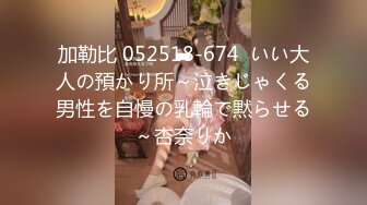 [MP4]新晋博主剧情性爱记录▌糖心Vlog▌高颜值白毛JK美少女 不良女孩色诱男家教