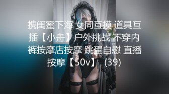 STP26973 扣扣传媒 FSOG013 超人气91网红女神 ▌不见星空▌神乐七奈的愉悦性爱 紧致多汁白虎榨精口爆