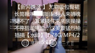 [MP4/ 769M] 网红骚御姐娜娜翘起美臀被炮友后入，不得行无法满足，拨开丁字裤掰穴，漂亮大奶闺蜜一起