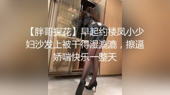 《女神嫩妹足交控?必备》最新666元电报群福利~珠海美腿玉足小姐姐推特网红【LISA】私拍~龟责榨精裸足丝袜推油精射