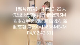 STP25848 ?萝莉女神? 最新天花板萝莉女友▌粉色情人▌私人宠物之圈养萝莉 尾巴肛塞白虎嫩鲍 爆肏内射特写淫靡蜜壶[